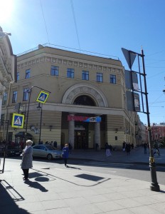 Metro Vladimiraskaya