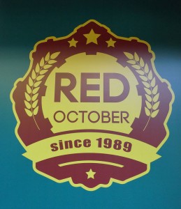 Souvenir-Laden Red October