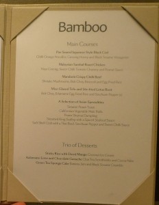 Bamboo 2