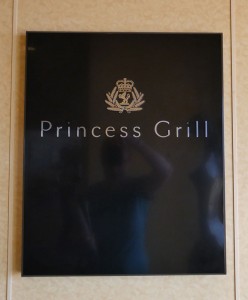 Princess Grill