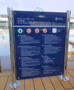 Atmosphere Pool