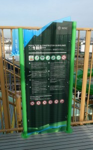 Wild Forest Aqua Park