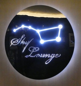 Sky Lounge