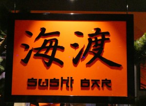 Kaito Sushi Bar