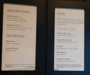 Teppanyaki