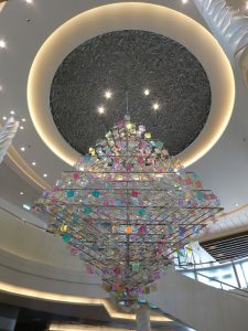 Atrium