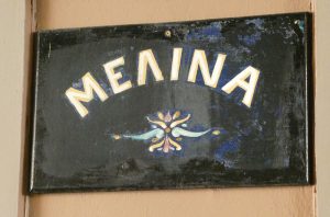 Melina Mercuris Lieblingslokal