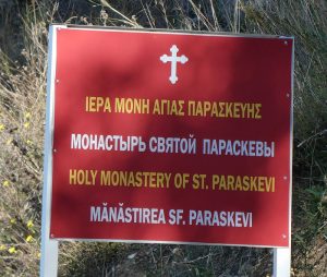 Frauenkloster Paraskevi