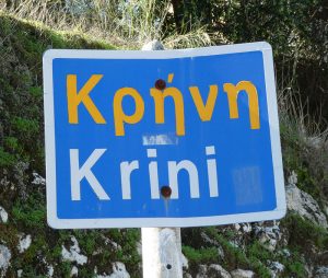 Krini