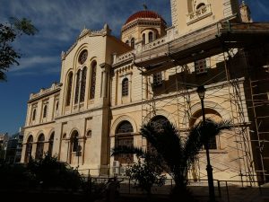 Minas Kathedrale