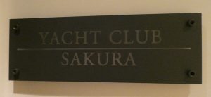 Yacht Club