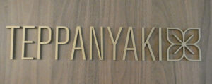 Teppanyaki