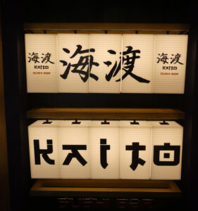 Kaito Sushi Bar