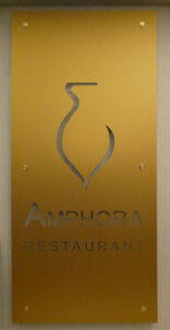 Amphora Restaurant