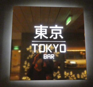 Tokyo Bar