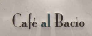 Café al Bacio