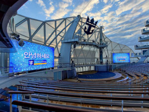 Aqua Theater