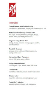 Red Ginger - Dinner