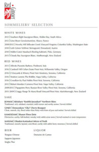Red Ginger - Wein