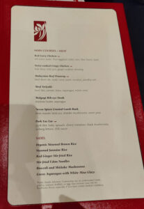 Red Ginger - Dinner