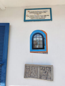 griechisches Erbe
