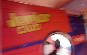 Junior Club