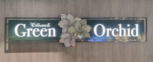 Restaurant Green Orchid