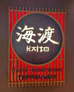 Kaito Robatayaki