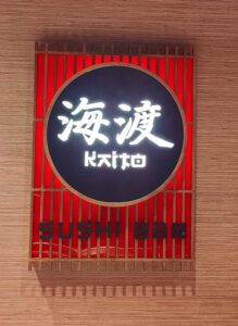 Kaito Sushi Bar