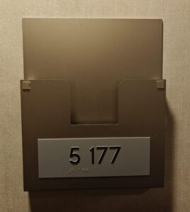 Balkonkabine 5177