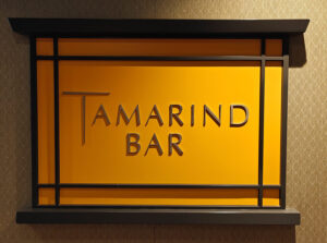 Tamarind Bar