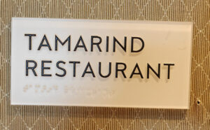 Tamarind