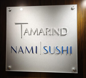 Tamarind und Nami Sushi