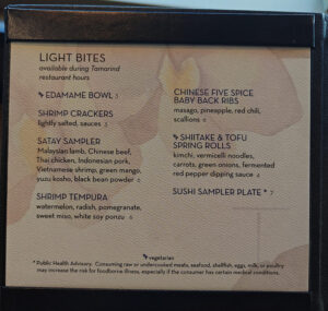Tamarind Bar