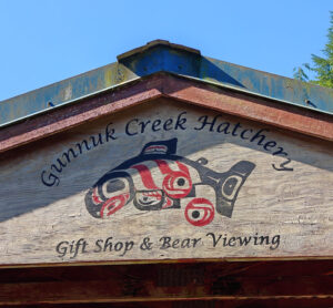 Gunnok Creek Hatchery