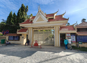 Choeung Ek Genocidal Center