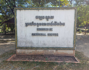 Choeung Ek Genocidal Center