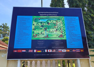 Choeung Ek Genocidal Center