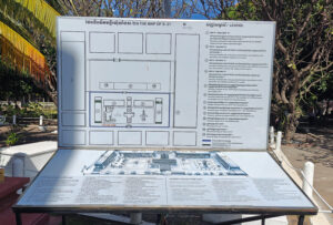 Tuol Sleng Genocide Museum
