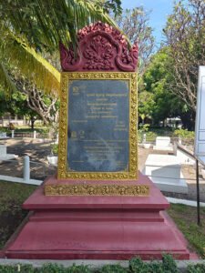 Tuol Sleng Genocide Museum