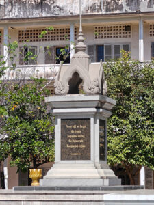 Tuol Sleng Genocide Museum