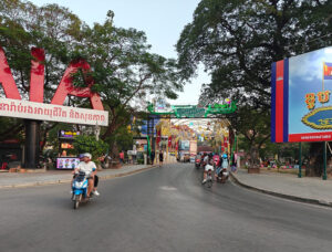 Siem Reap