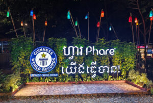 Phare Circus