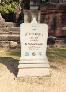 Ta Prohm Tempel