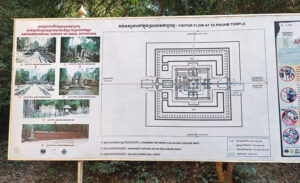 Ta Prohm Tempel