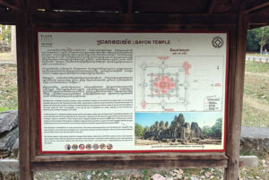 Bayon