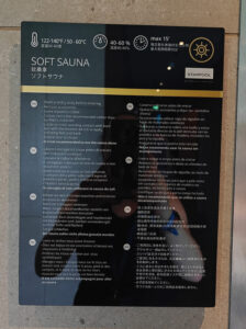 Soft Sauna