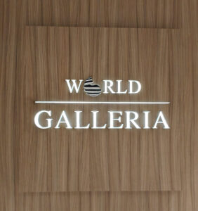 World Galleria
