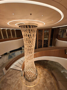 Atrium