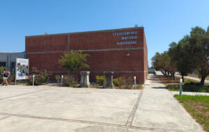 Museum Nikópolis